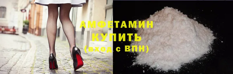 Amphetamine 97%  Кочубеевское 