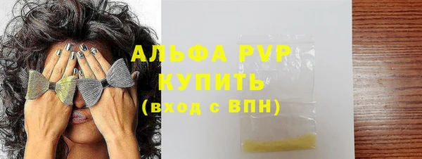 MDMA Premium VHQ Бугульма