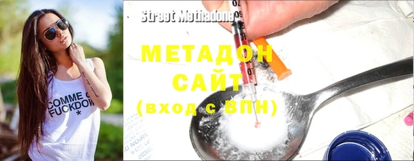 MDMA Premium VHQ Бугульма