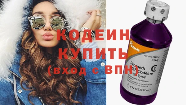 MDMA Premium VHQ Бугульма