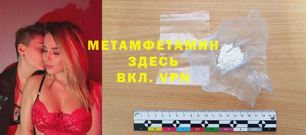 MDMA Premium VHQ Бугульма