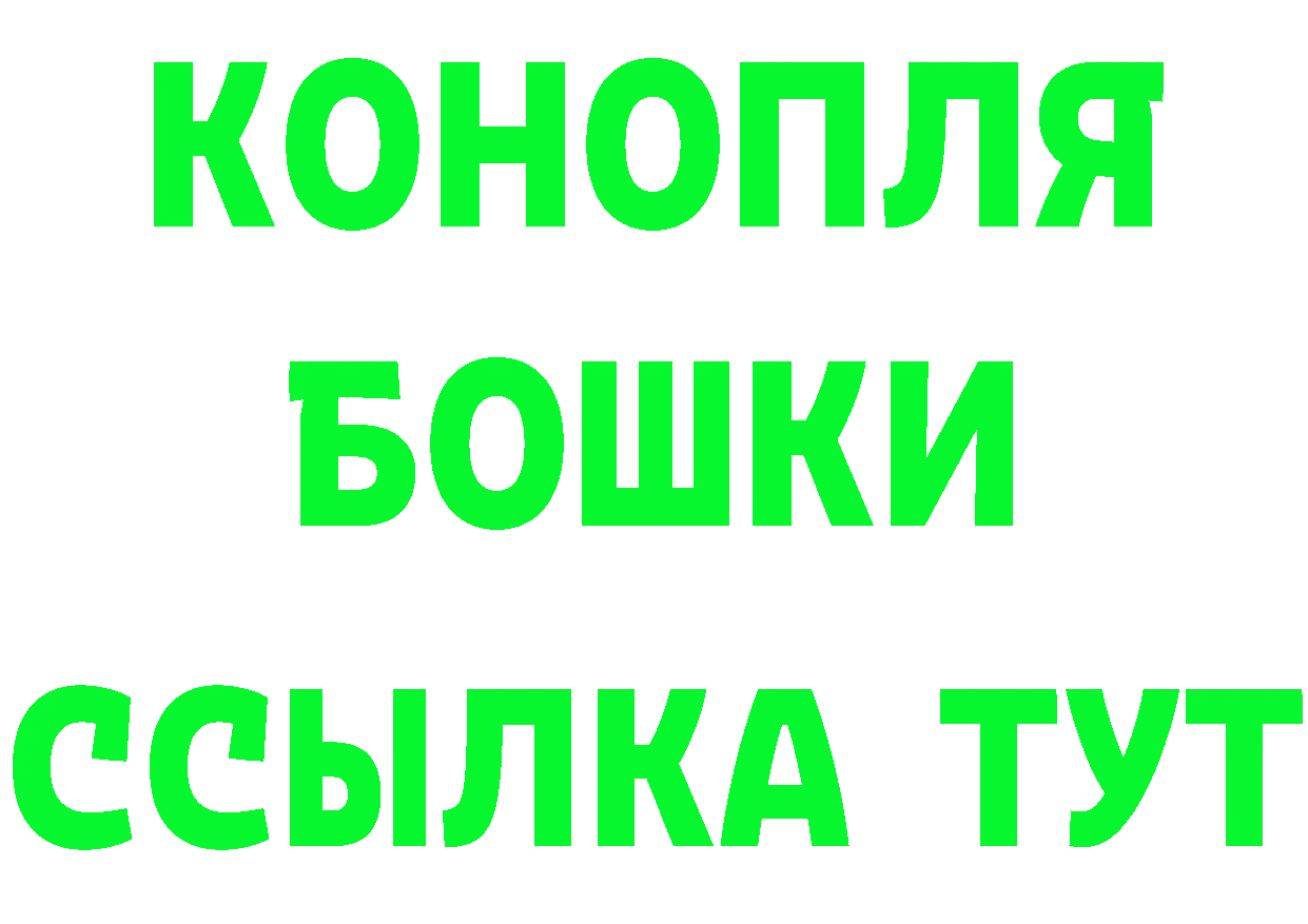 Cannafood марихуана вход даркнет мега Кочубеевское